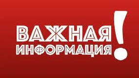 Обязательно к прочтению Обязательно к прочтению