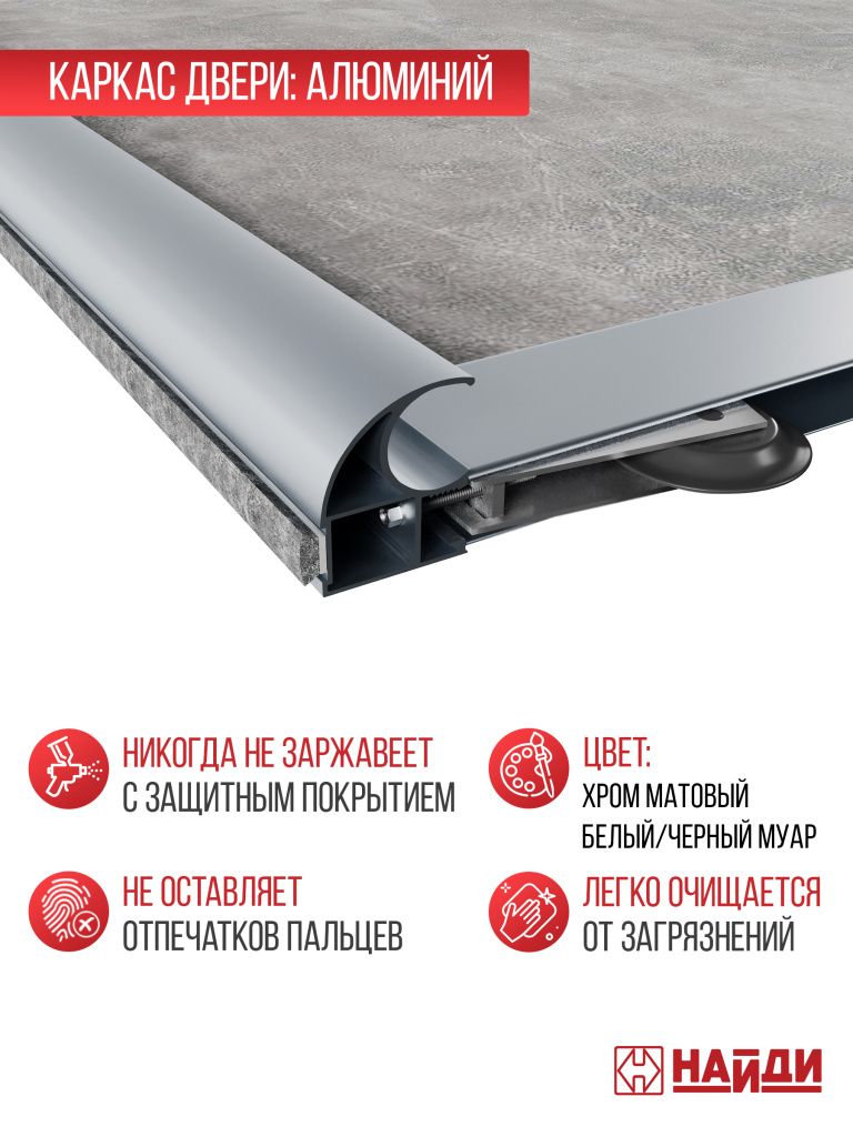 12 с_профиль_хром матовый_ателье_.jpg 12 с_профиль_хром матовый_ателье_.jpg